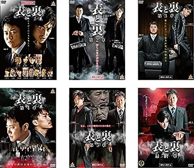 表と裏 [レンタル落ち] 全6巻セット [マーケットプレイスDVDセット商品]