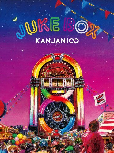 Juke Box by Kanjani 8 (2013-11-26) [CD]