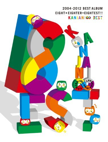 Kanjani 8 - 8Est (Type A) (2CDS+2DVDS+BOX+PHOTOBOOK) [Japan LTD CD] TECI-8018 by Kanjani 8 (2012-10-17) [CD]