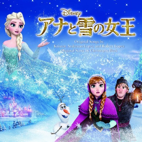 O.S.T - The Snow Queen And Ana [Japan CD] AVCW-63011 by O.S.T (2014-03-12) [CD]