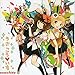 うさころ いち [同人音楽] [CD] うさころにー