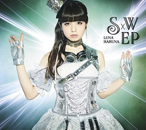 S×W EP(初回生産限定盤)(DVD付) [CD] 春奈るな