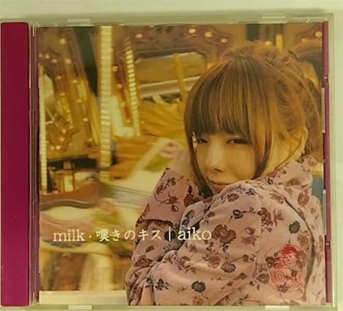 milk・嘆きのキス 初回限定仕様盤 （カラートレイ8Pブックレット） [CD] aiko
