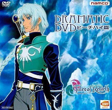 PlayStation Portable ソフト テイルズ オブ リバース 予約特典 DRAMATIC DVD ピーチパイ篇 【特典のみ】 [video game]