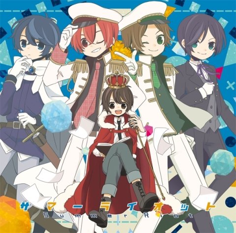 サマーライオット [同人CD] [CD] ぷす うらたぬき あほの坂田 いかさん; そらる