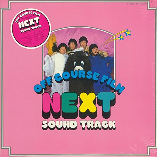 Next Sound Track [LP Record]