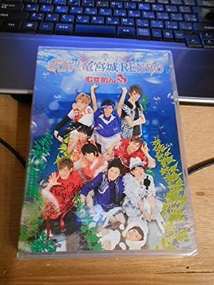 むすめん。新鮮！竜宮城RENBO CD DVD [DVD Audio]