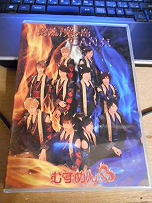 むすめん。 灼熱！鬼ヶ島DANJI CD DVD [DVD Audio]
