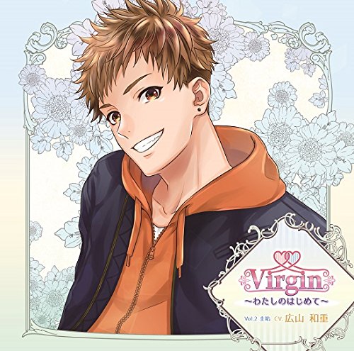 Virgin~わたしのはじめて~Vol.2 圭祐(CV.広山和重) [CD] No Operating System