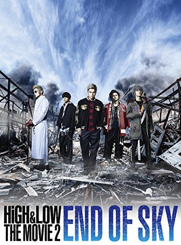 HiGH & LOW THE MOVIE 2~END OF SKY~(DVD2枚組)通常盤(初回盤終了) [DVD]