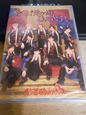 むすめん。 灼熱！鬼ヶ島 DANJI CD + DVD [DVD Audio]