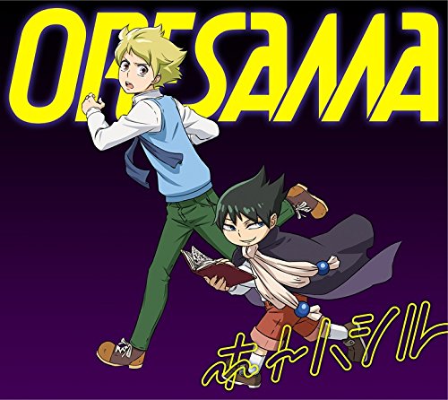 TVアニメ『ムヒョとロージーの魔法律相談事務所』ED主題歌「ホトハシル」 (特典なし) [CD] ORESAMA