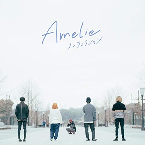 ノンフィクション [CD] Amelie
