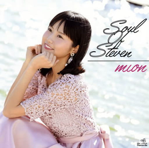 S.O.S-Soul of Steven-(TypeC) [CD] MION MION MION; 柴田幹司