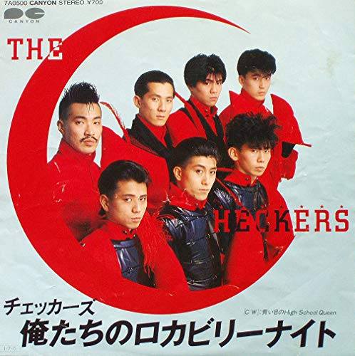 俺たちのロカビリーナイト [7” Analog EP Record] [LP Record] チェッカーズ CHECKERS