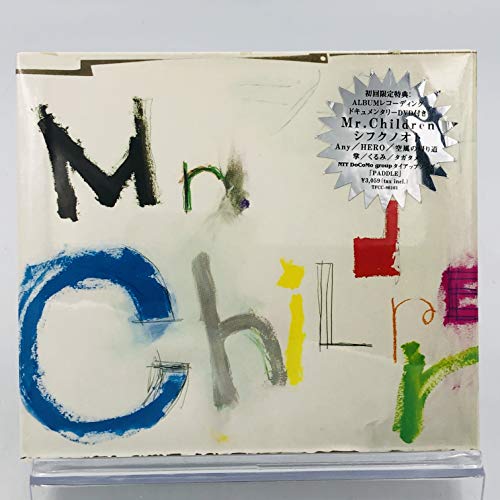 【初回限定特典ALBUMレコーディングドキュメンタリーDVD付き】 シフクノオト [CD] Mr.Children