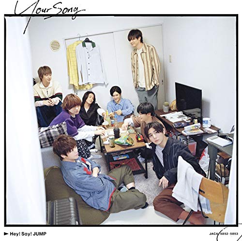 【メーカー特典あり】 Your Song (初回限定盤1)(オリジナル・LPサイズフォトカードA付) [CD] Hey! Say! JUMP