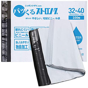 ニッポンシザイ.COM 宅配袋 [100枚] (大サイズL2) 32㎝×40㎝ (B4) [サイズ，枚数各種] 透けない 防水 強力テープ【パッくるストロング】