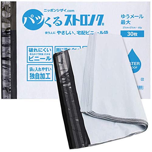 ニッポンシザイ.COM 宅配袋 [30枚] (大サイズL) 27㎝×37㎝ (ゆうメール最大) [サイズ，枚数各種] 透けない 防水 強力テープ【パッくるストロング】