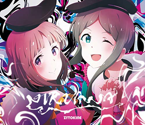 NIRVANA [CD] ZYTOKINE