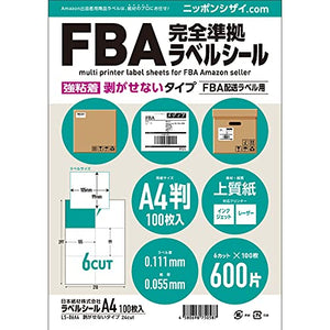 FBA完全準拠ラベル用紙 A4【ニッポンシザイ.COM製品】 (【FBA】しっかり貼るタイプ， 6面)