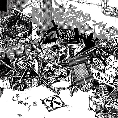 Sense [CD] BAND-MAID
