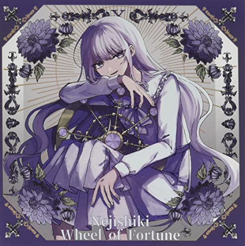 Wheel of Fortune [CD] ねじ式