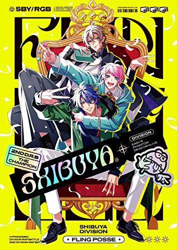 【Amazon.co.jp限定】「キズアトがキズナとなる」(B5クリアファイル(Division Leaders ver.)付き) [CD] Fling Posse Division Leaders; ヒプノシスマイク Division Rap Battle-