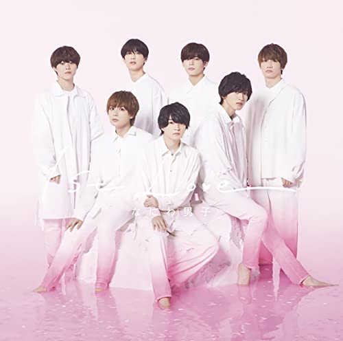 【メーカー特典あり】 1st Love (初回限定盤2) (CD+BD) (『Naniwa Danshi』オリジナル・アクリルチャーム(ロゴデザイン)付) [CD] なにわ男子