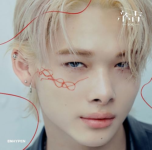 【Amazon.co.jp限定】結 -YOU- (NI-KI盤)(限定盤)(特典:メガジャケ付) [CD] ENHYPEN
