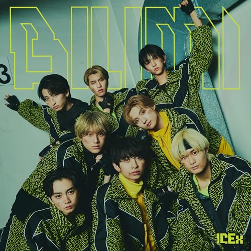 ビリミ [通常盤] [CD] [CD] ICEx