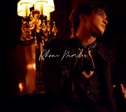 Phone Number (初回限定:PHOTO BOOK盤) - 岩田剛典 [CD] 岩田剛典