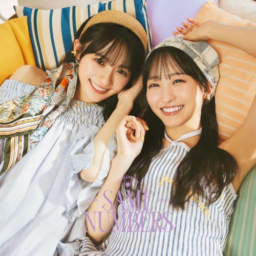 Same numbers (Type-B) - 乃木坂46 (特典なし) [CD] 乃木坂46 -; -