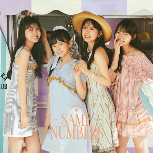 Same numbers (Type-D) - 乃木坂46 (特典なし) [CD] 乃木坂46 -; -