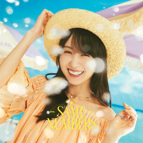 Same numbers (Type-A) - 乃木坂46 (特典なし) [CD] 乃木坂46 -; -