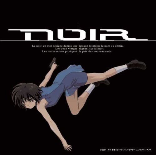 Noir 2 [CD] Various Artists