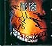 Foul Taste of Freedom [CD] Pro-Pain