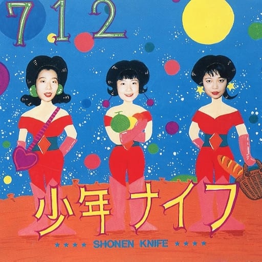 712 [CD] Shonen Knife