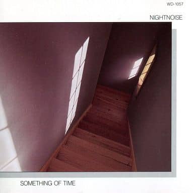 Something Of Time [CD] Oskay/Odomhnail