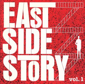 East Side Story 1 [CD] Various Artists