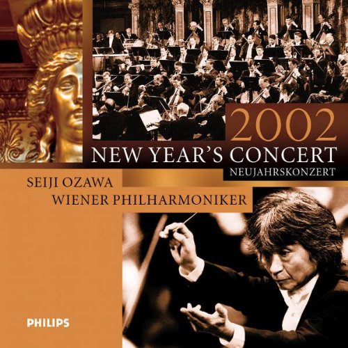 New Year’s Day Concert [CD] New Year's Concert ニューイヤーコンサート