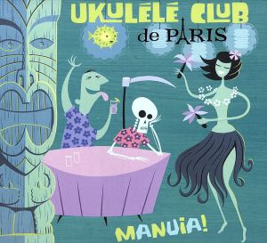 Manuia [CD] Ukulele Club De Paris