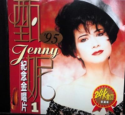 明月心 [CD]
