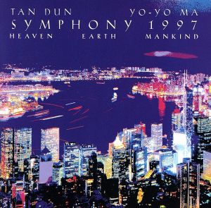 Symphony 1997 [CD] Imperial Bells Ensemble of China Tan Dun Hong Kong Philharmonic Orchestra; Yip's Children's Choir