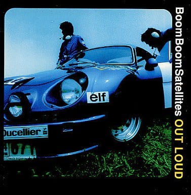 Out Loud [CD] Boom Boom Satellites