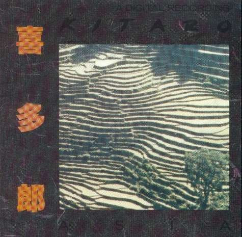 Asia (Geffen 1985) [CD]