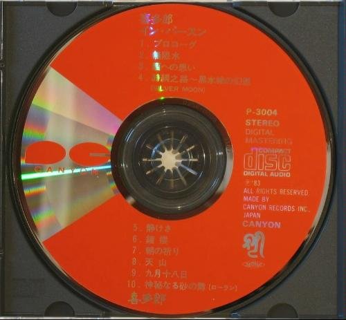 In Person [CD]