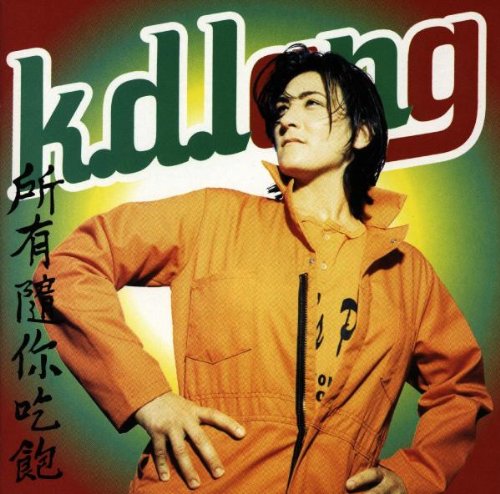 All You Can Eat [CD] Lang， K.D.
