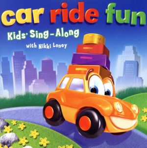 Car Ride Fun [CD] Various Artists