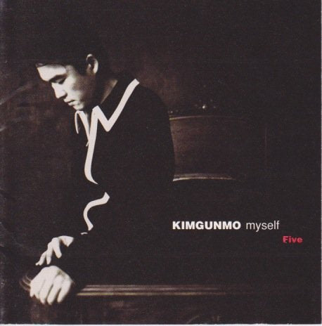 5集 Myself(韓国盤) [CD] キム・ゴンモ